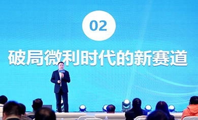 Autonomisation de la cha&icirc;ne compl&egrave;te | Little Giant soutient la conclusion r&eacute;ussie de la conf&eacute;rence annuelle 2025 de la branche de l'industrie des pondeuses du Sichuan&nbsp;!