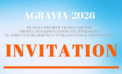 Rendez-vous en Russie&nbsp;! Little Giant vous invite &agrave; AGRAVIA&nbsp;2026&nbsp;!