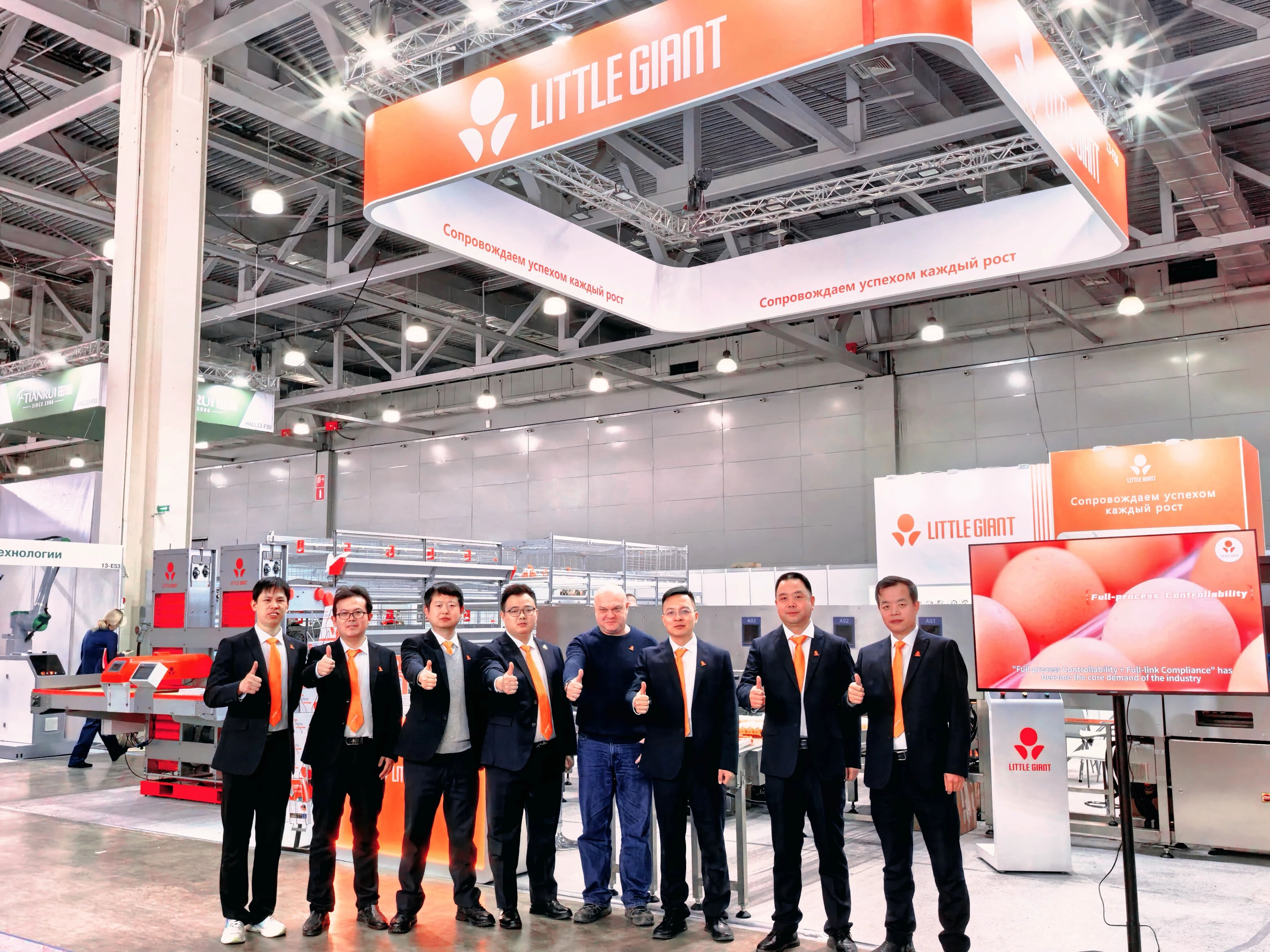 Points forts! Little Giant fait ses débuts au salon international de l'élevage AGRAVIA 2026 en Russie